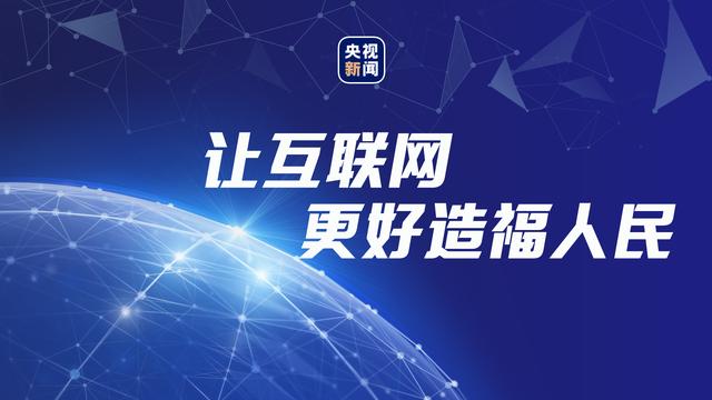 台湾地区网民已破1500万 家庭普及率达72%